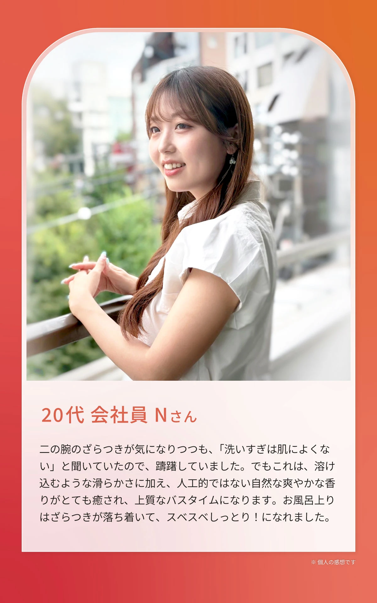 スクラブ | BBuilder からだをきれいに美しく。理想の肉体美を求めて。