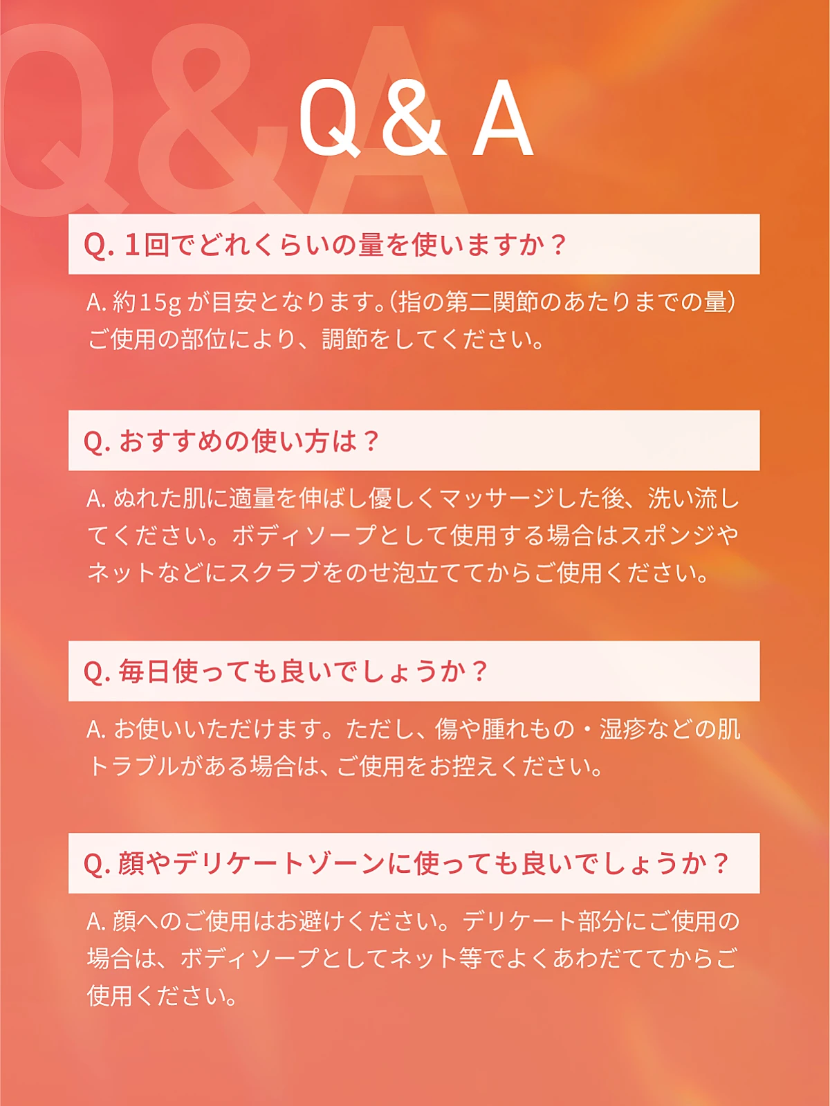 スクラブ | BBuilder からだをきれいに美しく。理想の肉体美を求めて。